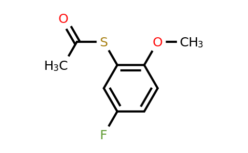 1379364-25-6 | S-(5-Fluoro-2-methoxyphenyl) ethanethioate